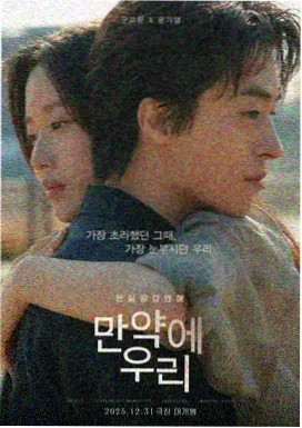 日历女郎完整版 重映票房资讯配图