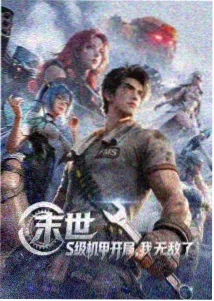 榜单配图