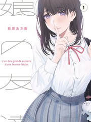 日历女郎完整版 手工挂历道具特写